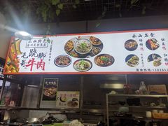 -正宗苏稽毛哥跷脚牛肉总店