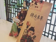 餐具摆设-锦府盐帮·李宅(领展购物广场中关村店)
