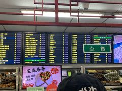 -护国寺小吃店(红莲南路店)