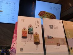-奈雪的茶(大梅沙8号仓店)