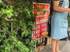 门面-左撇子私房面
