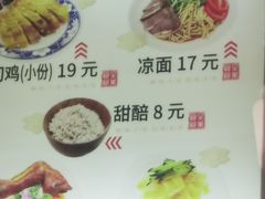 -清真·西北人家风味馆(中山中路店)