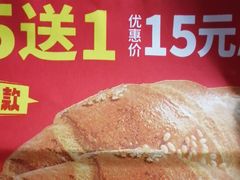 -味多美蛋糕(安定门店)