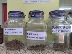 -捷成咖啡有限公司