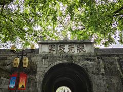 -桂林独秀峰王城景区