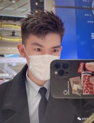 -贝勒爷专业男发