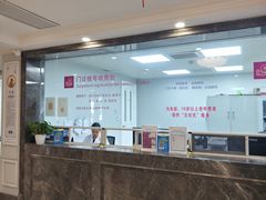 -上海兰公馆兰钰护理院