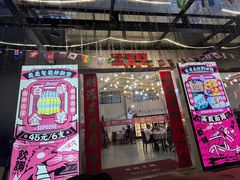 -吉源大排档·鱼生·海鲜(烧烤彩印厂店)