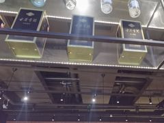 -青年公社烤鸭(蜀山万象汇店)