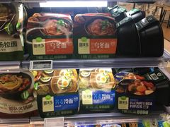 -Olé精品超市(天汇广场店)
