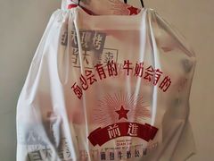 -红星前进面包牛奶公司(君太店)