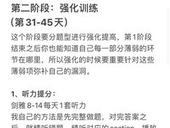 -ME Marvel English 麦迩威英语(万象城校区)