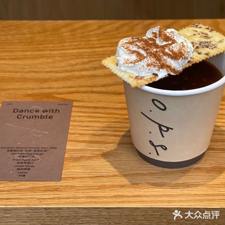 那些让人不得不爱的咖啡店 Ops