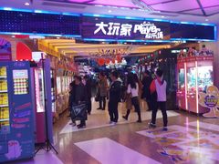 -大玩家(大连高新万达店)