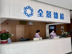 -全景医学影像·杭州全景麒麟门诊部