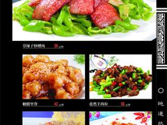 热菜-兰州森和源酒店