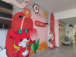 -星乐宝·沁漫月子中心(宝龙一城店)