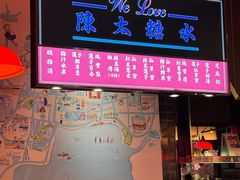 -陈鹏鹏潮汕菜(宝安机场T3航站楼店)