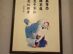 -裕和堂中医推拿艾灸(太古汇臻品店)