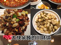 -麻六记(凤凰汇店)