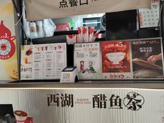 -炖物24章·顺时轻养茶(杭州大厦店)