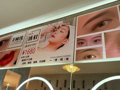 -施奈儿.洗头頭療.按摩SPA.采耳(上梅林店)