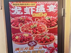 -海盗船. 龙虾烧烤. 酒馆
