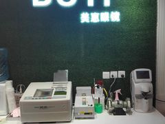 -BUTF美惠眼镜(天通苑万优汇店)