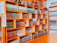 -古都梅按摩足浴(世界广场店)