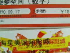 -星美国际影商城(虹口店)