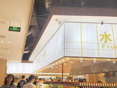 -嗨吃围炉海鲜烤肉自助(保利广场店)