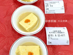 -蛇平饭店(明园路店)
