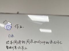 -语朵教育·日韩德法留学(曹杨校区)