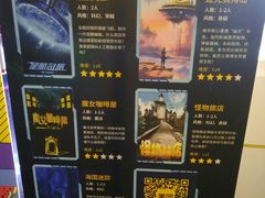 -导眼AR微密室逃脱(万丰海岸城店)