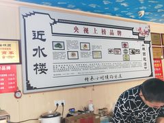 -非遗近水楼糕团(景德路店)