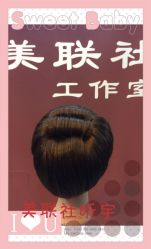 点击看大图 iphone_upload_pic-镁连社·美联社