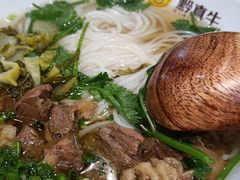 -黔真牛原汤牛肉粉