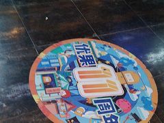 -YOGO优果密室逃脱(新佳丽广场店)