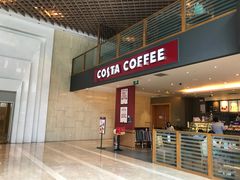 门面-COSTA COFFEE(新地中心店)
