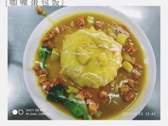 至尊咖喱饭-西安外国语大学-学生食堂(栾树大道店)