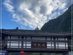 -神龙峡风景区
