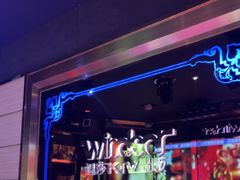 -温莎KTV(国贸店)