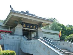 -徐州龟山景区