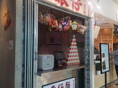 -大族广场Mall&More