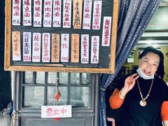 -古镇老面馆(千灯店)