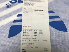-五环Outlets(高新工厂店)