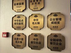 -鼎鼎香·港式火锅(北京SKP店)