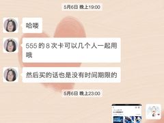 -Mr·Kuma酷么先生雪之乐园