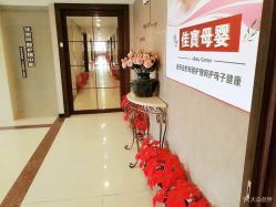 点击看大图 -佳宝全套房精品月子会所(大华店)