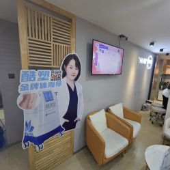 -维秘形体医美 M·VVON医生集团